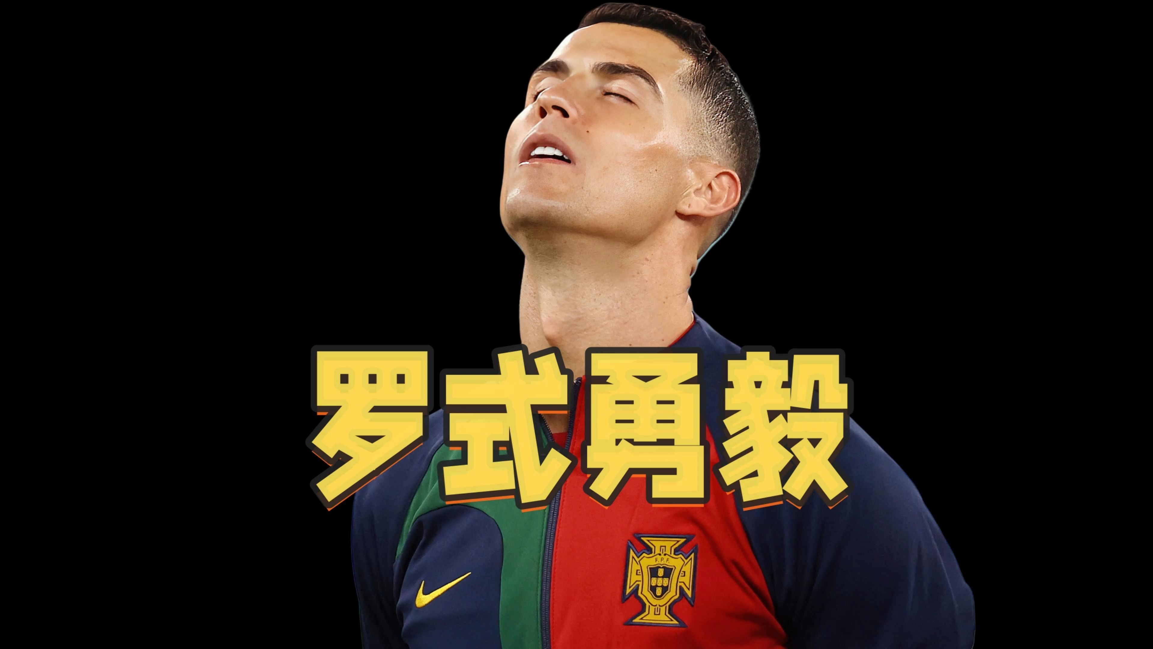 PG电子-包含C罗遭遇十二持续失利，巴黎圣日耳曼教练压力巨大！上演精彩一战的词条