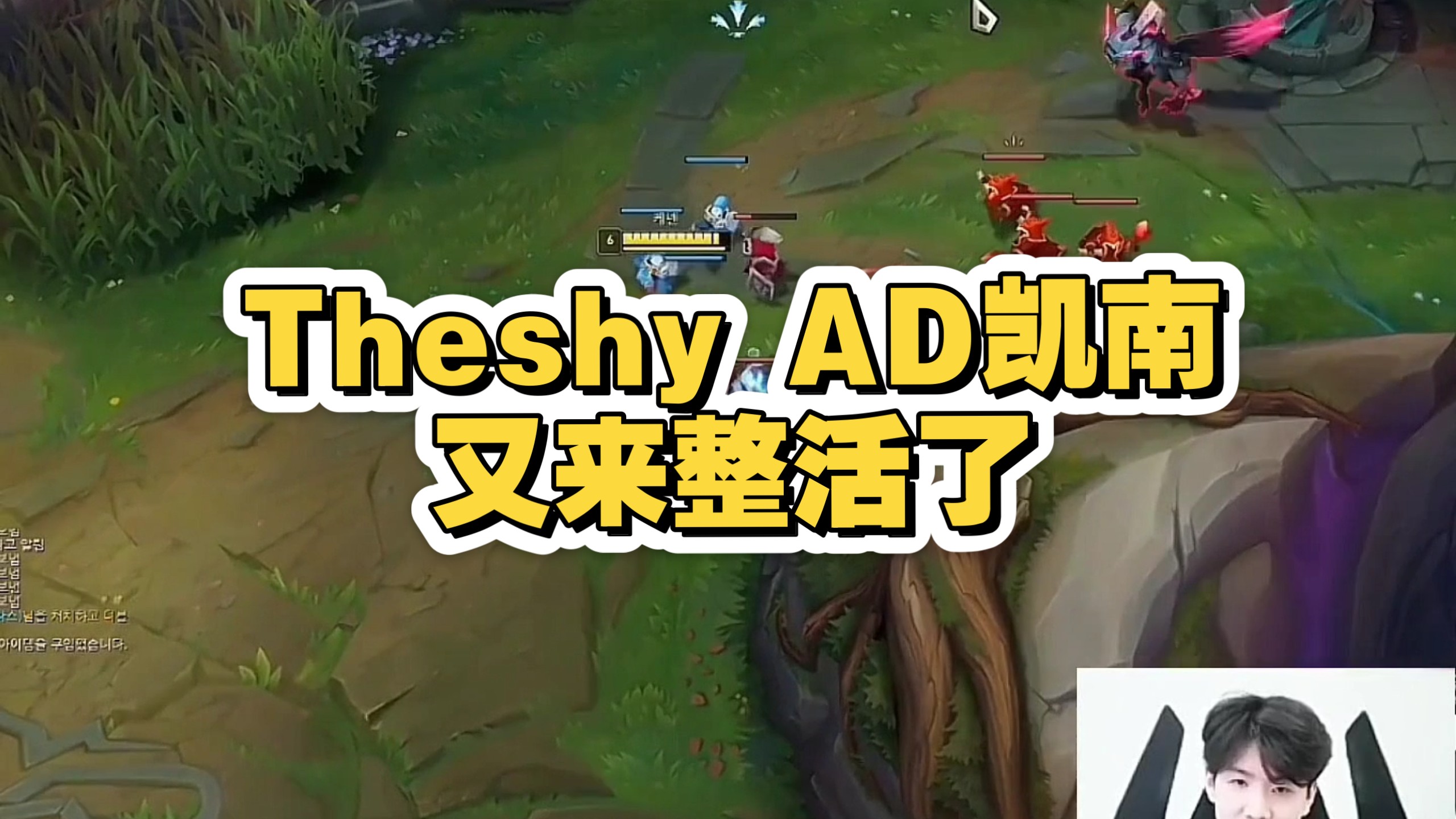 PG电子-包含TheShy爆冷击败RNG，惊险取胜引爆全场！的词条